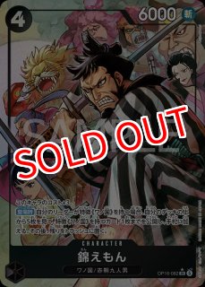 発売済み商品(未開封BOX・未開封セット) ONE PIECEカードゲーム