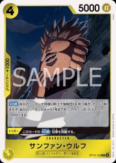 ONE PIECEカードゲーム ブースター第16弾 決戦の刻 - PROJECT CORE 1号店