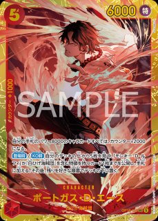発売済み商品(未開封BOX・未開封セット) ONE PIECEカードゲーム 蒼海の