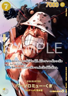 ONE PIECEカードゲーム ブースター第16弾 決戦の刻 - PROJECT CORE 1号店