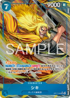 ONE PIECEカードゲーム ブースター第17弾 世界最強の戦士 - PROJECT
