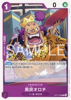 FIN】※Foil※《ブルメシアの竜騎士、フライヤ/FreyaCrescent》【U