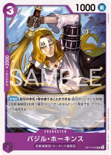 OP-07】
