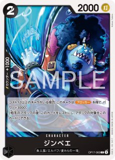 OP-EB04】キング【R】 - PROJECT CORE 1号店