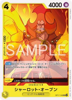 GCG-GD05】ヒイロ・ユイ【R+】 - PROJECT CORE 1号店