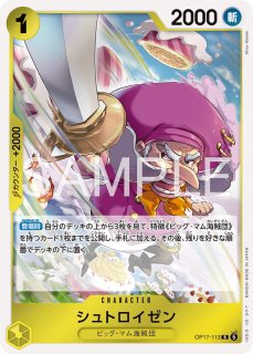 GCG-GD05】ヒイロ・ユイ【R+】 - PROJECT CORE 1号店