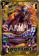 画像4: ※特価※【OP-17】マーシャル・Ｄ・ティーチ【P】※スペシャルカード/四皇※（裏面右上部に白カケ有り）#5027 (4)