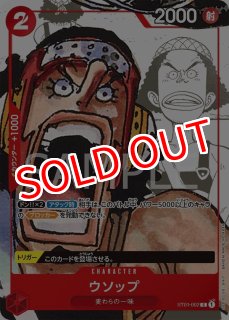 OP-PR】サンジ【PR】プレミアムカードコレクション ‐ONE PIECE FILM