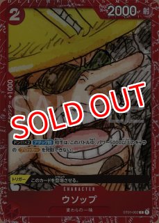 OP-PR】ナミ【PR】プレミアムカードコレクション ‐ONE PIECE FILM RED