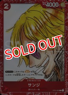 OP-PR】ナミ【PR】プレミアムカードコレクション ‐ONE PIECE FILM RED