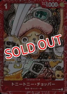 OP-PR】モンキー・D・ルフィ【PR】※プレミアムカードコレクション 25