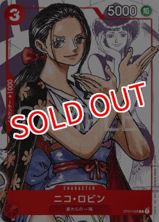 OP-PR】シャンクス【PR】プレミアムカードコレクション ‐ONE PIECE
