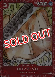 OP-PR】モンキー・D・ルフィ【PR】プレミアムカードコレクション ‐ONE