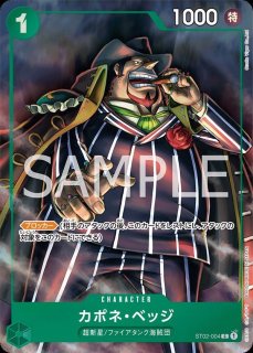 OP-PR】メロメロ甘風【PR】※プレミアムカードコレクション