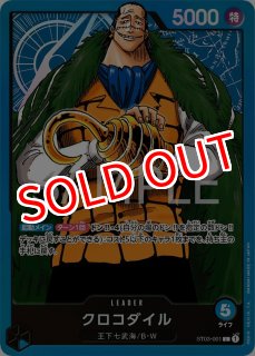 OP-PR】ウソップ【PR】プレミアムカードコレクション ‐ONE PIECE FILM