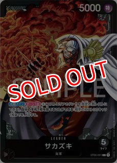 OP-PR】モンキー・D・ルフィ【PR】※プレミアムカードコレクション 25