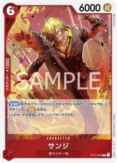 OP-PR】サンジ【PR】 - PROJECT CORE 1号店