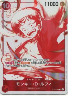 ONE PIECEカードゲーム 3周年！ワンピースカードトレジャー