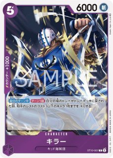 OP-ST10】モンキー・D・ルフィ【L】 - PROJECT CORE 1号店