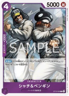 OP-ST13】モンキー・D・ルフィ【SR】 - PROJECT CORE 1号店