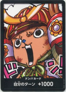 PSA10】ドン!! 最強ジャンプ プロモ ドンカード ガープ ルフィ