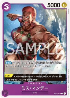 ONE PIECEカードゲーム エクストラブースター メモリアル ONE PIECEカードゲーム エクストラブースター メモリアル