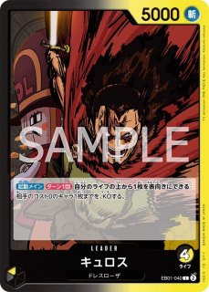 BANDAI - ONE PIECE カードゲーム エクストラブースター メモリアルコレクション… Amazon.com: Bandai One Piece Card Game EXTRA BOOSTER