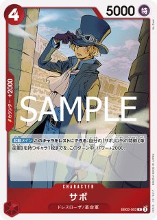 エクストラブースター Anime25th collection EB-02 Amazon.com: One Piece Booster Box EB-02 Extra Booster Anime