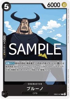 ONE PIECE カードゲーム エクストラブースター 25th EB-02 eb02.jpg