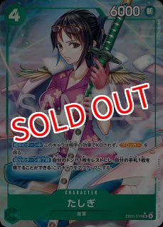 OP-PR】ひばり【PR】※フラッグシップパトル上位賞※未開封品 - PROJECT