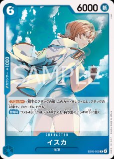 EB-03】エクストラブースター ONE PIECE Heroines Edition ※「青