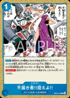 EB-03】エクストラブースター ONE PIECE Heroines Edition ※「青
