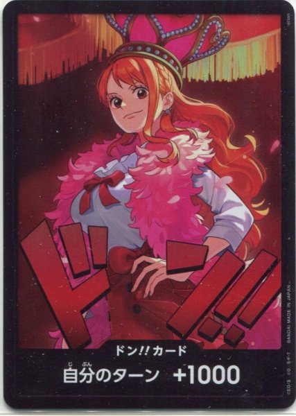 画像1: 【OP-EB03】ドン!!カード(ナミ) (1)