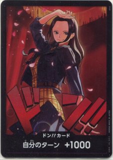 OP-PRB02】ドン！！カード（ニコ・ロビン） - PROJECT CORE 1号店