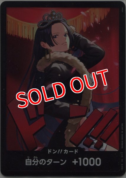 画像1: 【OP-EB03】ドン！！カード（ボア・ハンコック） (1)