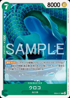 しらほし Amazon | ワンピース DXフィギュア～THE GRANDLINE LADY～SPECIAL