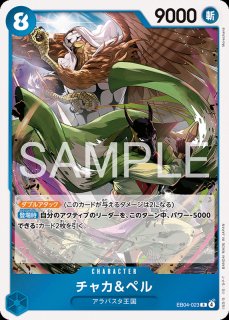 発売済み商品(未開封BOX・未開封セット) ONE PIECEカードゲーム