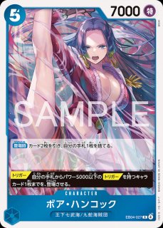 OP-13】神避【R】※イベントスペシャルカード※ - PROJECT CORE 1号店