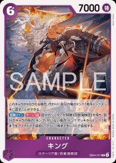 OP-07】