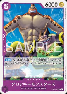 FDN】※Foil※《ハイフェイのトリックスター/High Fae Trickster》【R
