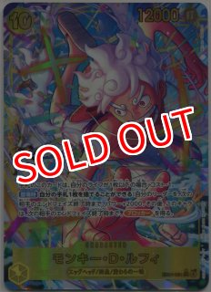 OP-EB04】サボ【SR】※スペシャルカード※ - PROJECT CORE 1号店