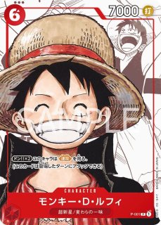 新品未開封　ワンピース　ログコレクション　ニコロビン　国内正規品 ワンピース ログコレクション ニコロビン ONE PIECE Log