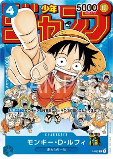 ONE PIECE - モンキー・D・ルフィ P [P-006]【英語版】(プロモーションカード） PSA10】モンキー・D・ルフィ [英語版] CHAMPIONSHIP2023 CS