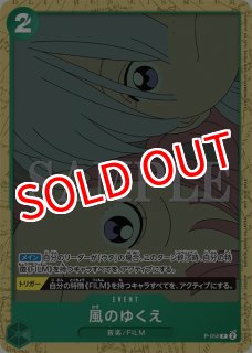 ONE PIECE FILM RED』入場者プレゼント 関連カード - PROJECT CORE 1号店