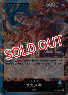 MTG プロモーションカード 【MTG/PR】《フェイタリズム》/《秘儀の否定