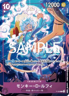 OP-PR】モンキー・D・ルフィ【PR】 - PROJECT CORE 1号店