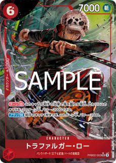 【鑑定書付き】トラガルファー・ロー パラレル 完美品 ARS 10+ PSA10鑑定済〕トラファルガー・ロー(パラレル/漫画背景/漫画絵