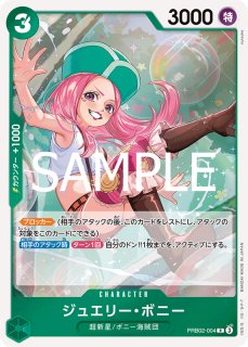 ジュエリー・ボニー　C SP ST02-007 PSA10 Amazon.co.jp: 【スペシャルカード】ST02-007 ジュエリー