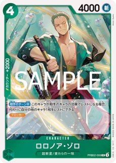 ウソ八 C SP(スペシャルカード) 【12時間以内発送】 ウソ八 C SP(スペシャルカード) ST18-001 3枚セット - メルカリ
