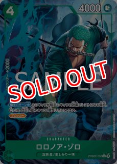 ONE PIECEカードゲーム オフィシャルカードスリーブ12（各70枚入り） 4